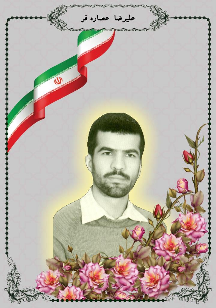 فاقد تصویر